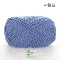 Blue Meng Doll 2# 49