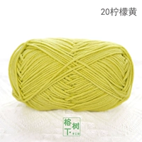 Лимон Желтая Милая Кукла 2# 20