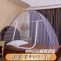 Miễn phí cài đặt lưới muỗi yurt gấp ngoài trời đơn 1.2 m giường nhà giường đôi 1.5 m 1.8 m sàn mùng ngủ xếp gọn