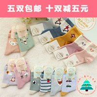 2019 anh chị em trẻ em vớ cotton nam và nữ mùa thu và vớ dày vớ vớ cotton 1-15 tuổi - Vớ vớ chống trượt cho bé