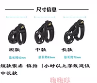 CB Cobic Snake Short