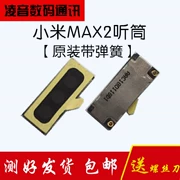 kê kê ban đầu điện thoại MAX2 max built-in lắp ráp loa loa tai nghe thu mi MAX2 - Phụ kiện điện thoại di động