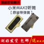kê kê ban đầu điện thoại MAX2 max built-in lắp ráp loa loa tai nghe thu mi MAX2 - Phụ kiện điện thoại di động ốp lưng j7 pro