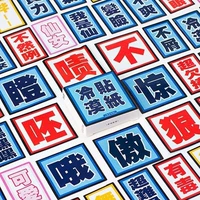 Безразличный