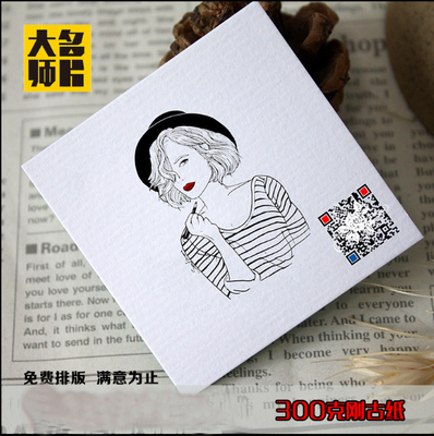 刚古水纹细纹横纹纸名片正方形二维码个性商务