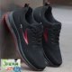 A18 Black Red Redations Betables Net Shoes [Стандартный код]