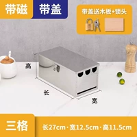 【Толстая крышка ремня тремя ножами】 Отправить замки