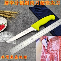 Германия 1.4116 Стальный прозрачный костный нож Коммерческий свинина срежьте нож Специальный брендовый патродер Пэддер, убивая свинью, продающую мясо