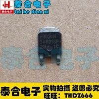 FU024N LU024N FR024N LR024N FR024 LR024 Разборка подлинного полевого эффекта трубки эффекта