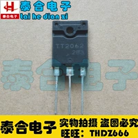 [Taihe Electronics] Новый оригинальный оригинальный оригинальный TT2062 TO-3P Spot Spot Inventory может покупать