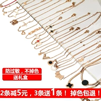 2018 new rose gold vòng chân nữ Hàn Quốc phiên bản của sinh viên đơn giản Sen sexy chuông thép titan không phai chuỗi mắt cá chân cửa hàng phụ kiện