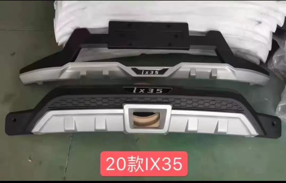 bi gầm led fujitek Thích hợp cho Bắc Kinh Hyundai IX35 Mặt trước và phía sau cản trước hàng rào xe sửa đổi ban đầu cho thanh phía trước ban đầu các lô gô ô tô logo các hãng xe hơi 