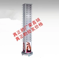 Квадрат 84 Оплата