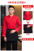 Красный фартук