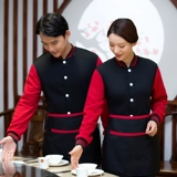 Официант, работающий официант, одежда длинная -печь для выпечки ресторана ресторана для барбекю Hot Pot Restaurant Plas