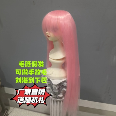 taobao agent [Free Shipping] BJD SD3 4 6 8 3468 Doll wig Raw wigs do not trim long bangs