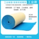 Резиновый и пластиковый 2 см толщиной синий