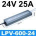 CÓ NGHĨA LÀ CŨNG ngoài trời chống nước cung cấp điện 220 đến 12V24V dải ánh sáng dải ánh sáng ĐÈN LED chuyển mạch cung cấp điện chống mưa biến áp 400W nguồn điện thiết bị điện 220v cắm vào 110v Nguồn chống thấm