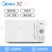 lò vi sóng lg Midea beauty M1-201A lò vi sóng cơ 20L mini bàn xoay đa năng nhà chính hãng - Lò vi sóng lò nướng gà