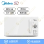 Midea beauty M1-201A lò vi sóng cơ 20L mini bàn xoay đa năng nhà chính hãng - Lò vi sóng lo nướng