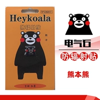 Kumamoto Bear (купи один, получи один, получи один бесплатно)