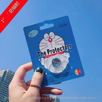 Dingdang Cat (купи один, получи один бесплатно)