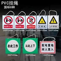 Знаки PVC8 (Lanyard)