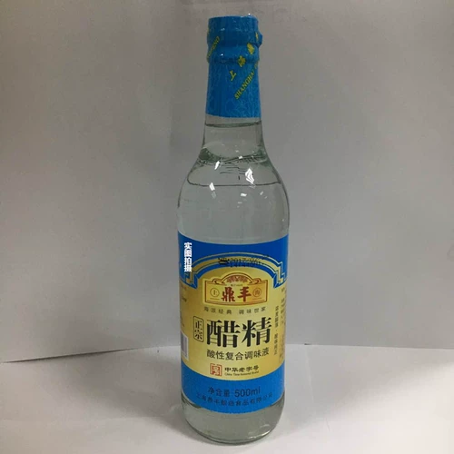 Shanghai Lao Dingfeng Brand Essence Essence 500 мл белого уксуса на 30 градусов Высокая концентрационная эссенция дезинфекция и стерилизация.