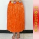Оранжевая двойная соломенная юбка