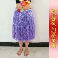 60 двойной соломенной юбки фиолетовой