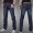 Mùa hè mỏng jeans của nam giới kinh doanh lỏng thẳng kích thước lớn siêu mỏng thoáng khí người đàn ông giản dị của cotton thanh niên cao eo quần nam