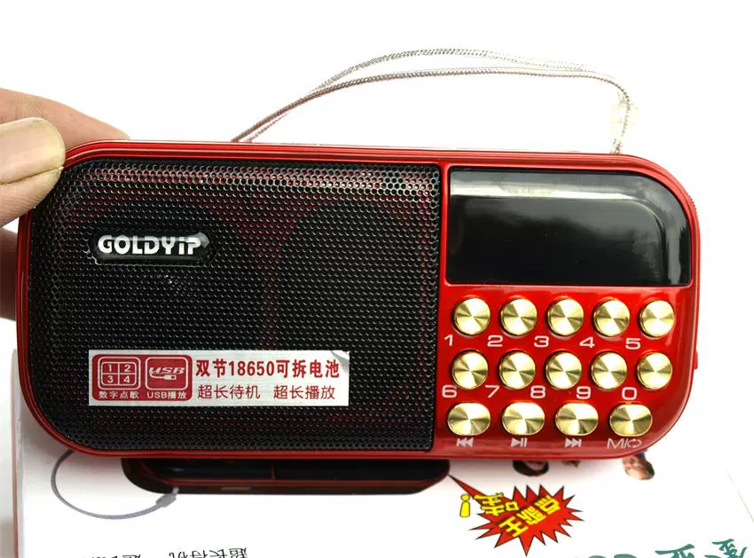 Máy phát đĩa U-card Goldyip  Gold Industry SP-297 dành cho người già nghe máy tập thể dục buổi sáng tương thích với đài FM - Trình phát TV thông minh