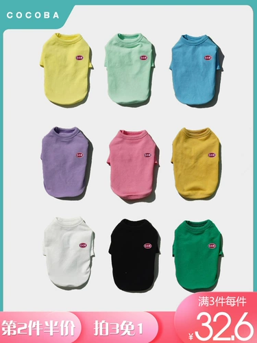 Кокоба для любимой собаки одежда прилив бренд весна и осень тонкий маленький средний средний кошки маленький молоко кот милый плюшевый нагрудник