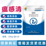 Медицина с курицей очистить яд рассеянный птицеводная птица Медицина куриная антивирусная птица птица курица птицевод