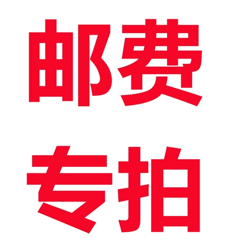 Пополнение