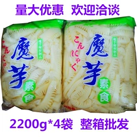 Taro Xingyuan niu baiye 2,2 кг*4 коробки с задними ногами Гуандун Бесплатная доставка Холодный горшок Горячий горшок Шаг Морх Горячие горячие ингредиенты