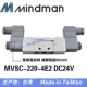 	máy nén khí xách tay MVSC-220-4E1 DC24 AC220v 4E2C 4E2R MINDMAN Van điện từ vàng Đài Loan chính hãng giá máy nén khí trục vít