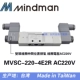 	máy nén khí xách tay MVSC-220-4E1 DC24 AC220v 4E2C 4E2R MINDMAN Van điện từ vàng Đài Loan chính hãng giá máy nén khí trục vít