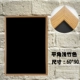 Flat -Hangle Light Bamboo Colar Blackboard 6090