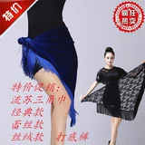 Рекламная юбка для полотенец Liu Su Triangle