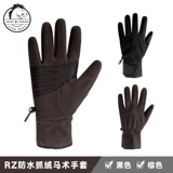 Rz Водонепроницаемые перчатки Equels Winter Rock Horse 8104095