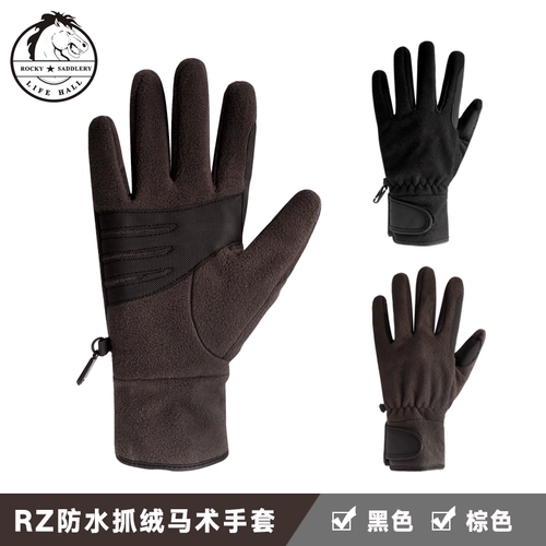 Rz Водонепроницаемые перчатки Equels Winter Rock Horse 8104095