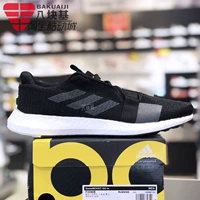 Giày thể thao nam Adidas 2019 mùa thu mới tăng cường chống sốc giày thể thao thoáng khí F33908 G26940 - Giày chạy bộ giày sport