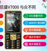 Jusheng V7000 ông già màn hình cảm ứng chữ viết tay đôi thẻ điện thoại di động cũ dài chờ phim lớn vua jdodo - Điện thoại di động