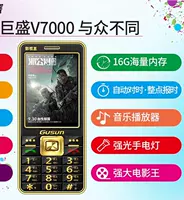 Jusheng V7000 ông già màn hình cảm ứng chữ viết tay đôi thẻ điện thoại di động cũ dài chờ phim lớn vua jdodo - Điện thoại di động bảng giá điện thoại samsung