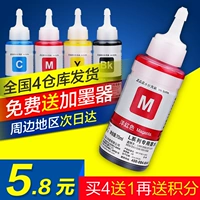 Lưới màu cho mực máy in Epson L360 L351 L365 L 310 L602 L455 T6721 mực in laser màu