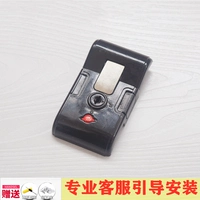 Черный брелок, замок