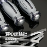 Fukuoka Industrial -Agrade Super -Hard Vint Knife Pactor Cross -Слово плоские рты сливы могут попасть в Германию, импортированную