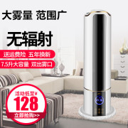 tác dụng của máy phun sương 7.5L công suất lớn điều hòa không khí máy làm ẩm phòng ngủ văn phòng phụ nữ mang thai dưỡng ẩm giữ ẩm cộng với xịt hơi ẩm máy tạo độ ẩm beurer