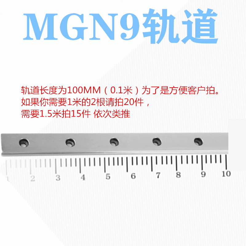 Mgn9 Track - 100 Mm & 0.1 Mdomestic Track linear guide rail slider Slide rail MGWMGN7C9C12C15C7H9H12H15H